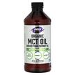 NOW, Sports Organic MCT Oil, МСТ Тригліцериди, 473 мл