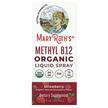 Фото товару MaryRuth's, Methyl B12 Liquid Spray, Метилкобаламін B12, 30 