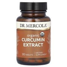 Куркумін Organic Curcumin Extract Dr. Mercola 30 таблеток