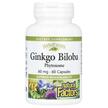 Фото товара Гинкго Билоба, Ginkgo Biloba Phytosome, 60 капсул