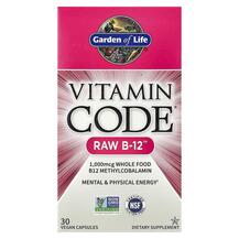 Сирий вітамін B-12 Vitamin Code RAW B-12 Garden