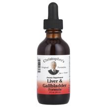 Огляд на Підтримка Печінки Liver & Gall 59 мл Огляд на Підтримка Печінки Liver & Gall 59 мл