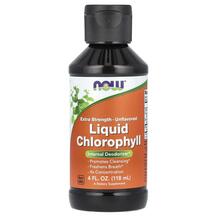 Liquid Chlorophyll Unflavored Хлорофилл NOW Foods 118 мл