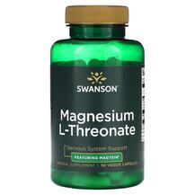 Magnesium L-Threonate Магний Треонат Swanson