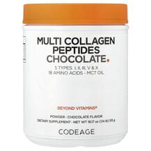 Колаген Multi Collagen Peptides 5 Types Collagen I II III