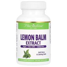 Меліса Lemon Balm Paradise Herbs 60 капсул