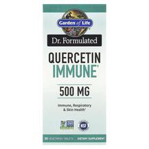 Кверцетин 500 мг Безводний Quercetin Immune Garden