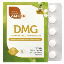 Диметилгліцин ДМГ Advanced DMG Dimethylglycine