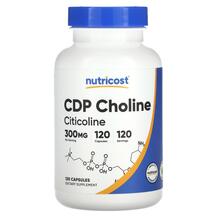Вітамін B4 Холін CDP Choline Citicoline 300 mg