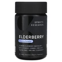 Чорна Бузина Elderberry Complex 60 Veggie Sports Чорна Бузина Elderberry Complex 60 Veggie Sports