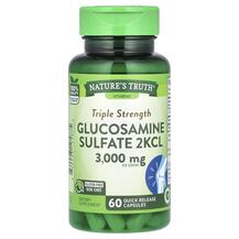 Triple Strength Glucosamine Sulfate Глюкозамин Хондроитин