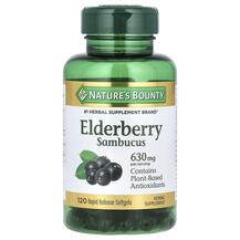 Бузина 210 мг Elderberry Sambucus 210 mg Nature's Bounty