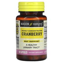 Cranberry Highly Concentrated Cranberry Mason 60 капсул