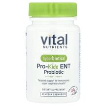 PRO-Kids ENT Пробиотики для детей Hyperbiotics