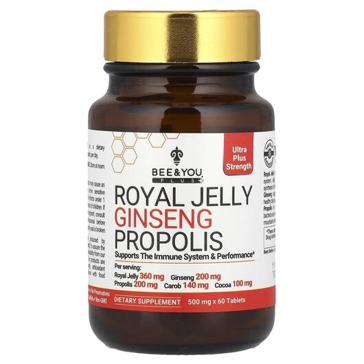 Основне фото товара Royal Jelly Ginseng Propolis, Маточне молочко, 60 таблеток
