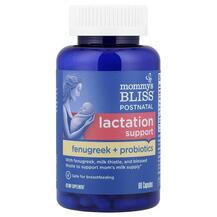 Пробіотики Postnatal Support Lactation + Probiotics