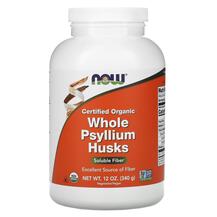 Псиліум Whole Psyllium Husks NOW 340 г