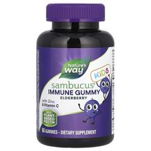 Sambucus Gummies for Kids Standardized Elderberry Sambucus Gummies for Kids Standardized Elderberry