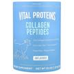 Vital Proteins, Collagen Peptides, Колагенові пептиди, 567 г