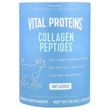Collagen Peptides Коллагеновые пептиды Vital 567 г