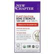 Bone Strength, Підтримка здоров'я кісток, 180 таблеток
