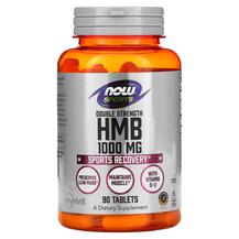 Бета-гідрокси-бета-метилбутират HMB Double Strength