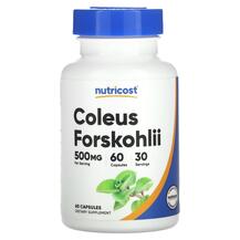 Форсколін Coleus Forskohlii 500 mg Nutricost 60 капсул