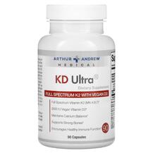 KD Ultra Full Spectrum K2 with Vegan D3 Витамины D3