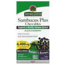 Sambucus Plus Chewables Black Elderberry Черная Бузина