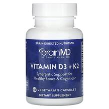 Vitamin D3 + K2 Витамин D3 Холекальциферол BrainMD