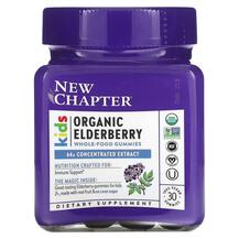Огляд на Бузина Kids Elderberry Gummies 2+ Огляд на Бузина Kids Elderberry Gummies 2+