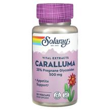 Каралума 500 мг Caralluma 500 mg Solaray 30 капсул