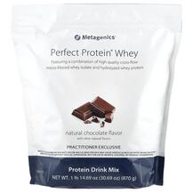 Perfect Protein Whey Natural Chocolate Протеин 870 г