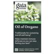 Gaia Herbs, Oil of Oregano, Олія орегано, 60 капсул