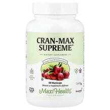 Журавлина Cran-Max Supreme Maxi Health 60 капсул