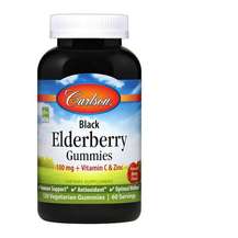 Чорна Бузина Black Elderberry Gummies Natural Berry Flavor