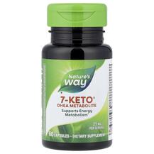 7-Кето ДГЕА 7-KETO DHEA Nature's Way 60 капсул