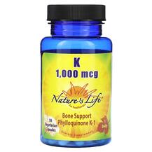 Вітамін K Філохінон Vitamin K 1000 mcg Natures Life Вітамін K Філохінон Vitamin K 1000 mcg Natures Life