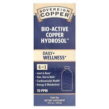 Bio-Active Copper Hydrosol Медь Sovereign Silver