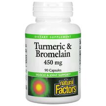 Бромелайн Turmeric & Bromelain 450 mg 90 Natural