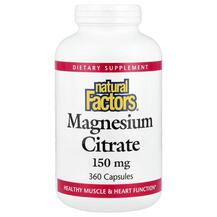 Магній Цитрат Magnesium Citrate 150 mg Natural