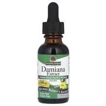Обзор на Damiana Alcohol-Free 2000 mg Дамиана Обзор на Damiana Alcohol-Free 2000 mg Дамиана