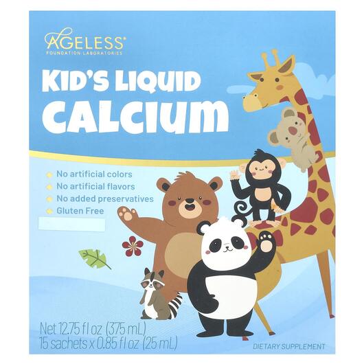 Основне фото товара Ageless, Kid's Liquid Calcium 25 ml, Кальцій, 15 Sachets