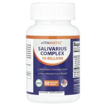 Salivarius Complex 10 Billion Лактобактерии