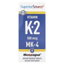 Вітамін K Філохінон Vitamin K-2 500 mcg Superior Вітамін K Філохінон Vitamin K-2 500 mcg Superior