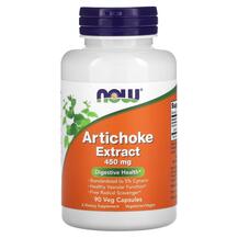 Artichoke Extract 450 mg Экстракт артишока 450 мг