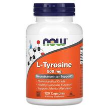 L-Tyrosine 500 mg L-Тирозин 500 мг NOW 120 капсул