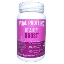 Beauty Boost Бустер Коллагена Vital Proteins