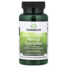 Трави Adaptogenic Herbal Complex with Rhodiola Ashwagandha