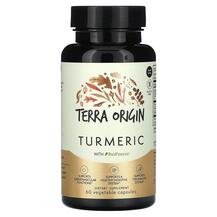Куркума з Біоперином Turmeric Curcumin With BioPerine